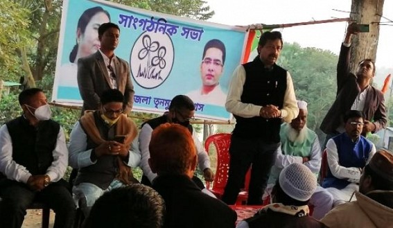 Sonamura : Trinamool Prepares for 9th February Party Programme Sonamura : Trinamool Prepares for 9th February Party Programme